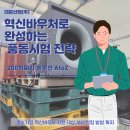 (주)대륜기업 이미지