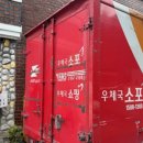 대구성서우체국 이미지