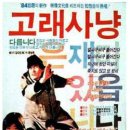 한잎고래