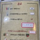 멘무라 이미지
