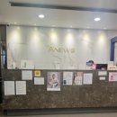 어뉴플러스비뇨기과의원 이미지