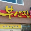 천수카써비스 이미지