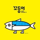 요로코부