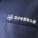 모아자동차정비공장 이미지