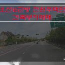 북오산공인중개사사무소 이미지