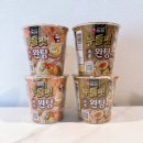 사매2 - 1426 | 농심 신상 가볍게 즐기는 한 끼로 딱 좋은 누들핏 쇼유완탕 누들핏 새우완탕 2종 솔직 후기