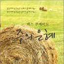 은혜자동차 이미지