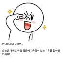 대학교 학점에 E가 없고 F가 있는 이유.jpg 이미지