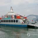 알라딘호