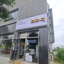 비비큐우두점