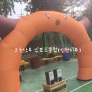 황토어린이집 이미지