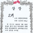 전남체육관 이미지