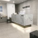 서울범계치과의원 이미지