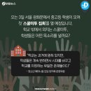 뽑기스쿨 이미지