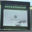 선돌축산 이미지