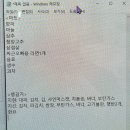 여름막바지에 가는 첫 물놀이(가평펜션 예약하고 가평빠지 공짜로 입장하기)