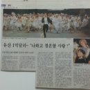 청혼(1999)-미국 이미지