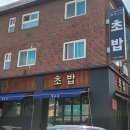 본스시 - 강서구 마곡중앙로 161-11 | 본스시