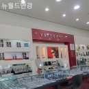 뉴월드안경 이미지