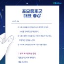 포모족 vs 조모족, SNS 보다가 느끼는 감정… 이미지