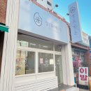 마산답례품 상견례 명절선물 추천 쌀로빚은 내돈내산 후기