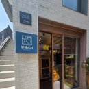 무제스시 | [혜화역맛집] 무제스시 무제정식 후기(회, 초밥, 튀김, 우동 구성)(대학로맛집, 예약방법)