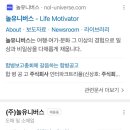 주식회사 놀만
