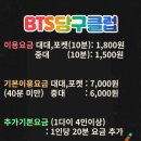 터미널 당구클럽 이미지