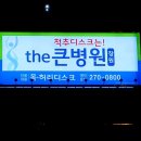 명곡동500 이미지