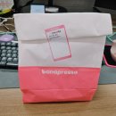 바나프레소 강남대로점 | 바나프레소 신메뉴 아보카도에그베이글 내돈내산후기, 가격, 칼로리까지 확인하세요.