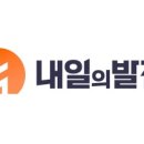 2시스템 태양광발전소 이미지