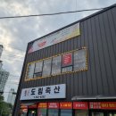 스무살에 머물다 아산 풍기점