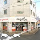성서한옥집상인점 이미지