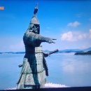 세상을 걷다. 전남 해남군 신내면 선두리 명량해전 울돌목 진도대교 전라우수영 법정스님 생가터 이미지