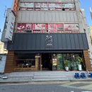 울산 삼산동 맛집 특별한 날 고급진 야끼니꾸 야마짱 솔직후기