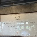 돼지농가 | 룸이 있는 힙한 감성 마곡 고기집 일념돼지 방문 후기 (●'◡'●) (교차숙성 삼겹살)