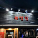 디스모텔 이미지