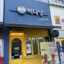 테크노다방 이미지