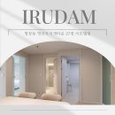 동래구 인테리어 명장동 영산무지개타운 27평 본가 리모델링 후기
