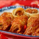 밥도둑 꽁치 김치찜 - 꽁치요리/ 김치찜 이미지