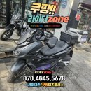 라이더존