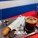 씨유수원더플러스점 | [수원 행궁동 카페] 인생 츄러스는 여기! ‘츄플러스’ 또간집 후기