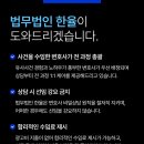법무법인한율 네이버블로그