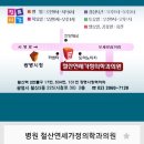 철산연세가정의학과의원 이미지