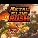 요소 - 고양시 덕양구 으뜸로 130 | 메탈 슬러그 러쉬 후기 원작 요소에 뱀서류 장르 METAL SLUG RUSH