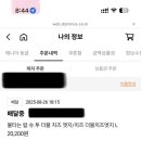 도미노피자평택소사벌점 이미지