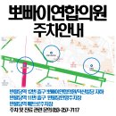 고려연합정형외과의원 이미지