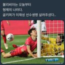 대포1세천 | 11월도 끝