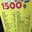 메가엠지씨커피군포당정점