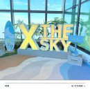 호텔 더 마크 해운대(Hotel The Mark Haeundae) | 부산 해운대 가볼만한곳 부산엑스더스카이 전망대
